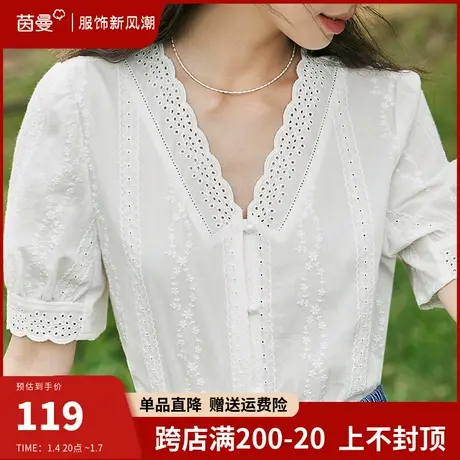 茵曼旗舰店法式气质短袖衬衫女2024夏新款刺绣v领小衫泡泡袖上衣图片