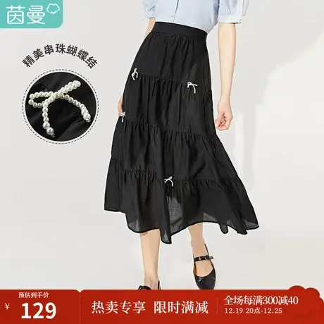 茵曼显瘦半身裙女士夏季2023年新款宽松气质串珠蝴蝶结a字伞裙子商品大图