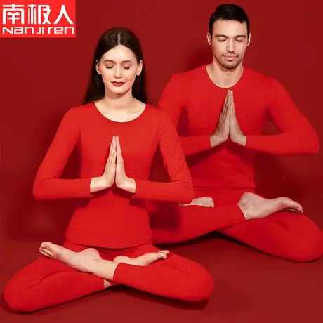 南极人本命年男士内衣套装加绒加厚保暖红色结婚纯棉秋衣秋裤女龙图片