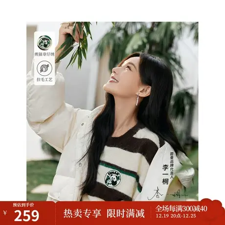 茵曼主题熊猫刺绣条纹毛衣2023冬季女装新款圆领长袖宽松保暖上衣商品大图