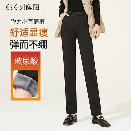 逸阳加绒加厚直筒裤女2023冬季新款显瘦高腰黑色烟管西装裤长裤女商品大图
