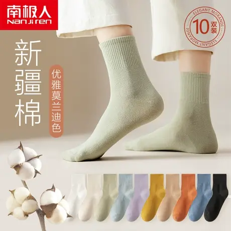 南极人袜子女中筒夏季薄款纯棉黑色不臭脚春秋款新款夏天运动长袜商品大图