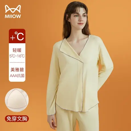 猫人春秋款睡衣女士德绒长袖内衣2023新款带胸垫可外穿家居服套装图片
