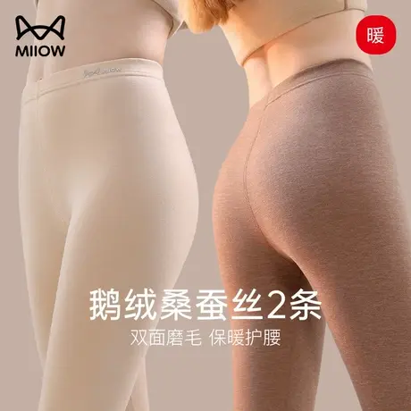 猫人秋裤女薄款内穿德绒加厚保暖裤高腰打底内裤线裤2023冬季新款图片