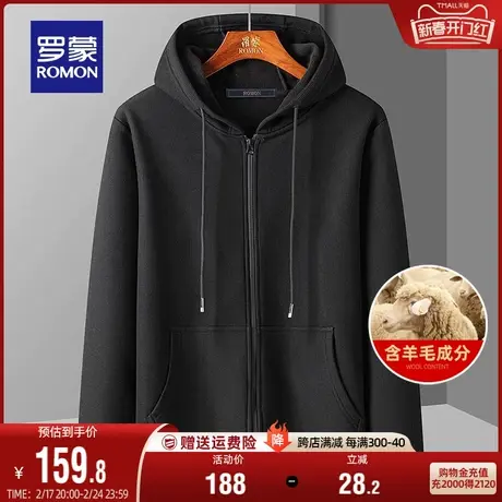 【华夫格+含羊毛】罗蒙男士加绒卫衣2023秋冬新款保暖连帽外套男图片