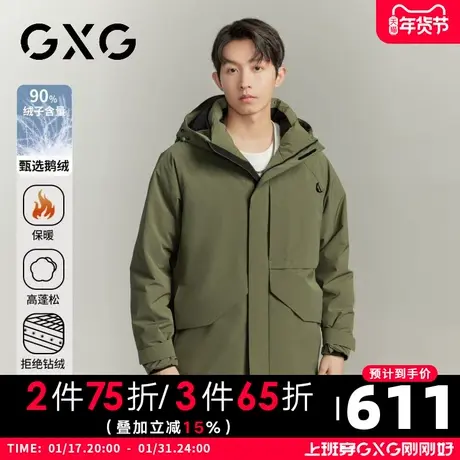 【新品】GXG男装【魔术贴布】23冬季户外防水防风保暖连帽羽绒服图片