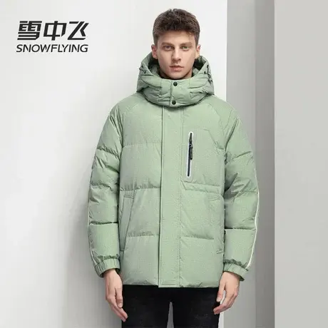 雪中飞男士短款保暖羽绒服可脱卸帽2023秋冬新款标准常规通勤外套图片