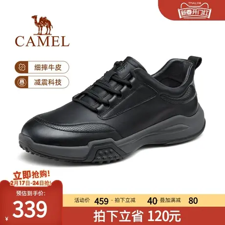 骆驼男鞋真皮男士休闲鞋头层牛皮商务鞋子黑色百搭通勤运动皮鞋男商品大图