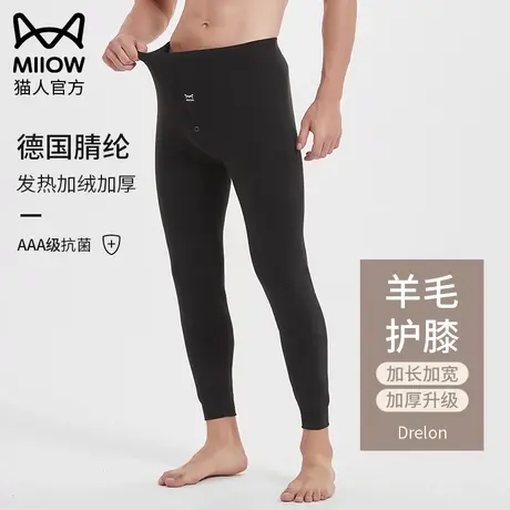 猫人保暖裤男款冬季加绒加厚德绒自发热羊毛护膝打底秋裤绒裤棉裤图片