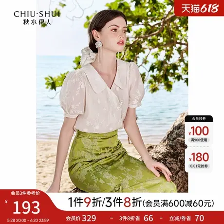秋水伊人新中式斜襟优雅雪纺衫2025年夏季新款女装泡泡袖显瘦上衣图片