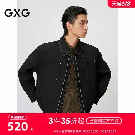 GXG男装 假两件翻领通勤简约翻领拼色时尚夹克外套 25年春新品图片