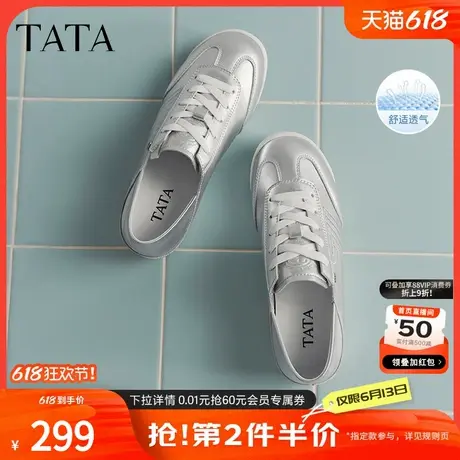 TATA他她银色运动鞋女透气薄款平底阿甘鞋女休闲鞋2025夏CT501BM5商品大图