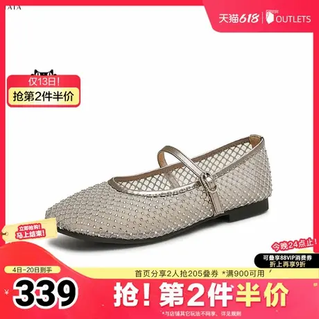 TATA/他她2025夏商场同款时尚休闲圆头女单鞋新款JPL03BQ5奥莱图片