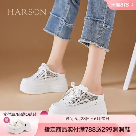 哈森内增高半拖鞋女2025新款夏季外穿半包厚底小白鞋包头半托女鞋图片