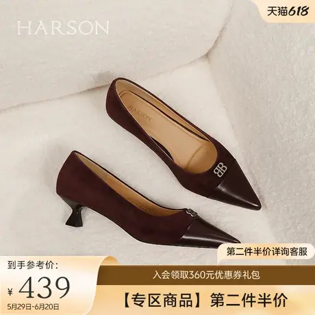 哈森时尚尖头浅口单鞋女2025春季新款拼色细跟时装鞋HWS250107商品大图