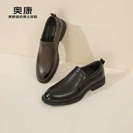 奥康男鞋春秋款时尚商务正装皮鞋套脚真皮软面舒适办公室鞋商品大图