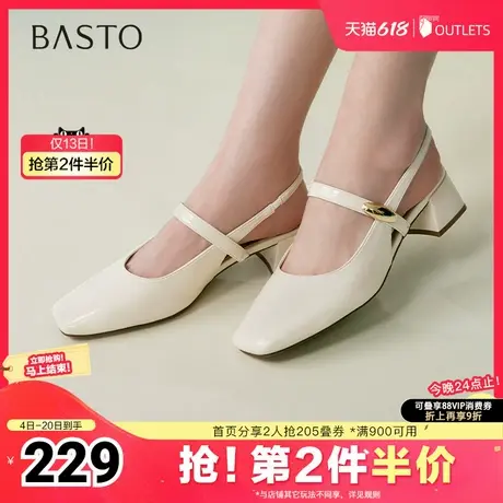 百思图2025夏季新款时尚简约通勤方头粗跟后空女凉鞋F1516BH5图片