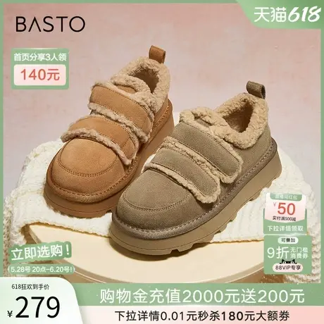 百思图冬商场新款真皮厚底雪地靴勃肯鞋加绒加厚女棉鞋L5628DM4商品大图