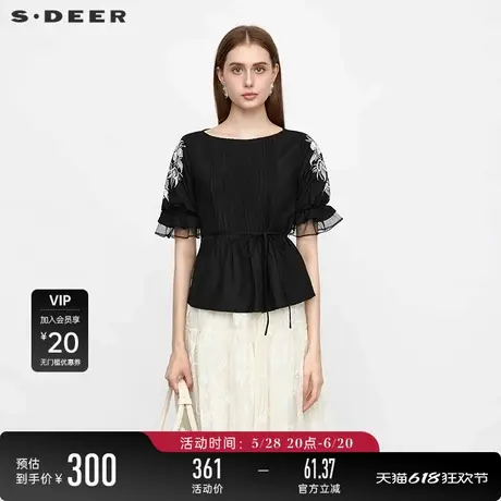 【商场同款】sdeer圣迪奥圆领风琴褶收腰绣花短袖衬衫S24280405商品大图