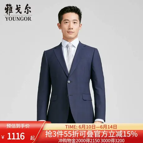 【商场同款】雅戈尔男士西服春新款官方商务休闲西装外套男图片