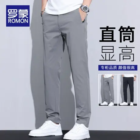 罗蒙男士休闲裤春秋季2025新款直筒修身弹力百搭裤子夏季冰丝长裤商品大图