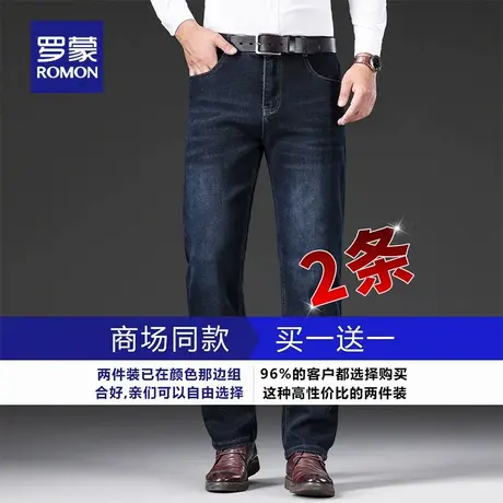 罗蒙男士弹力牛仔裤2025春季新款宽松休闲裤商务百搭直筒裤长裤男商品大图
