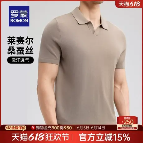 【含桑蚕丝+天丝】罗蒙男士商务休闲短袖POLO衫2025夏季新款T恤衫商品大图