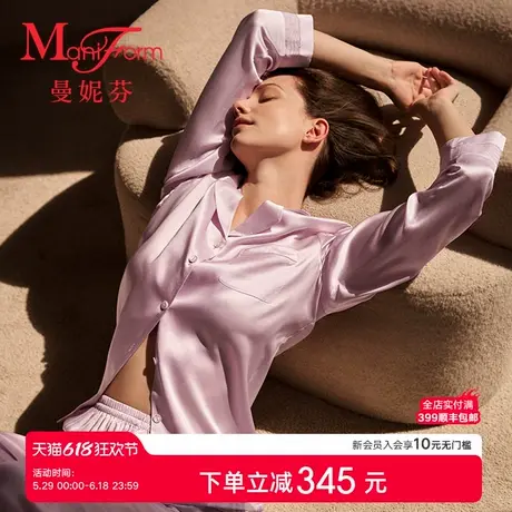 曼妮芬女桑蚕丝家居服舒适睡衣裤翻领长袖长裤套装起居服20320647商品大图