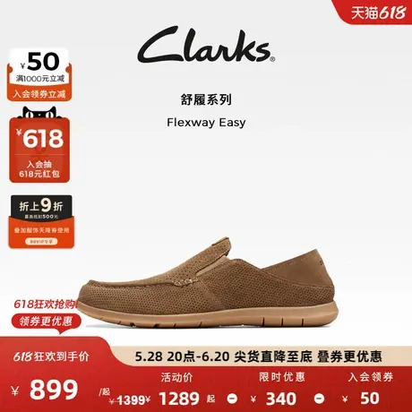 [父亲节礼物]Clarks其乐男鞋春夏网面透气懒人鞋舒适乐福豆豆鞋男图片