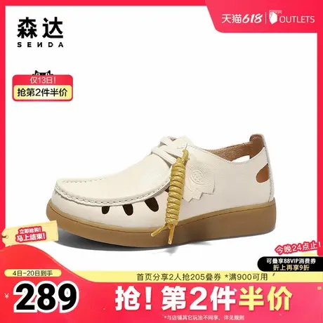 森达芝士可可女款2025春新舒适镂空休闲袋鼠鞋4SR21AM5商品大图