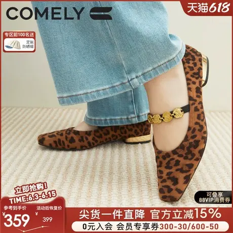 康莉豹纹玛丽珍鞋女秋新款粗跟低跟真皮老钱风金币多宝鞋浅口单鞋商品大图