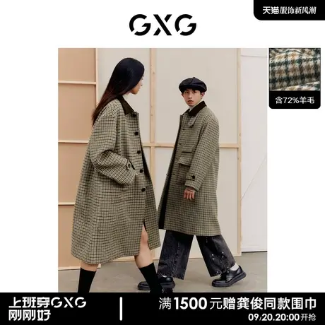 【龚俊心选】GXG男装格纹情侣长大衣含羊毛撞色领复古外套商品大图