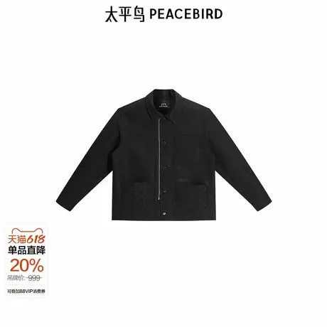 【商场同款】太平鸟男装夹克25春季新款宽松提花外套潮 B1BCF1203商品大图