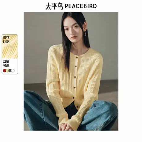 太平鸟 miu系绞花针织衫25春新品漂亮通勤毛衣红色慵懒开衫多色商品大图