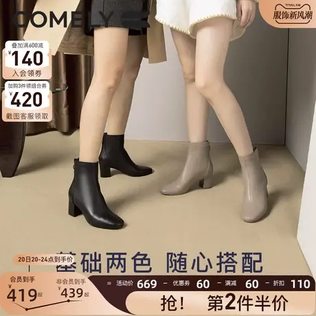 康莉瘦瘦靴女高跟冬季新款真皮软羊皮粗跟短靴羽绒保暖短筒靴子商品大图