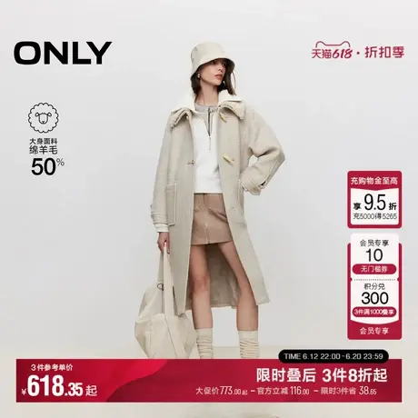 ONLY气质翻领泰迪毛牛角扣长款羊毛纯色毛呢大衣女|12336U011图片