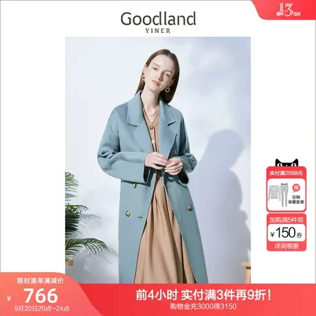 音儿美地女装2022冬季新款时尚长款水波纹羊毛双面呢大衣商品大图