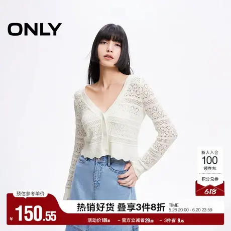 ONLY奥莱夏季甜美复古V领开衫短款长袖针织衫女|12413A019商品大图