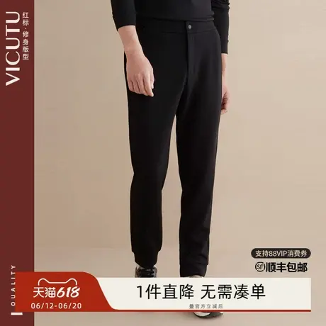 VICUTU/威可多男士针织裤舒弹亲肤时尚修身商务百搭直筒长裤子商品大图