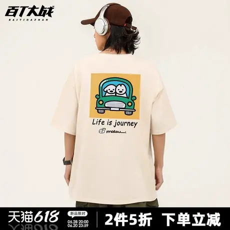 chic宽松复古小众开车旅行狗狗后背印花短袖t恤女纯棉慵懒风上衣商品大图