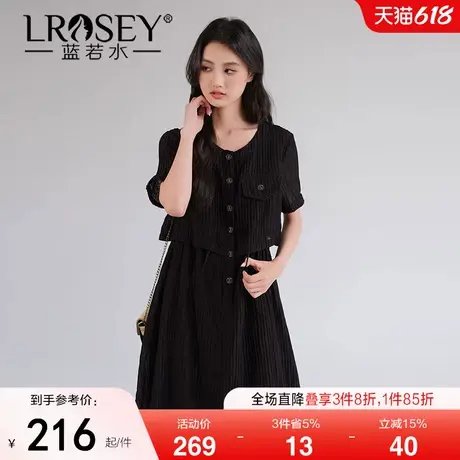 【小香风高端假两件连衣裙】蓝若水大码2025夏装新款轻奢优雅裙子图片