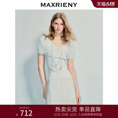 MAXRIENY精致浪漫感网纱堆褶针织衫25夏款修身收腰气质感上衣女商品大图