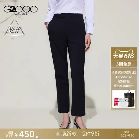 【多面弹/直筒/商场新款】G2000女SS25易打理商务长裤通勤休闲裤商品大图
