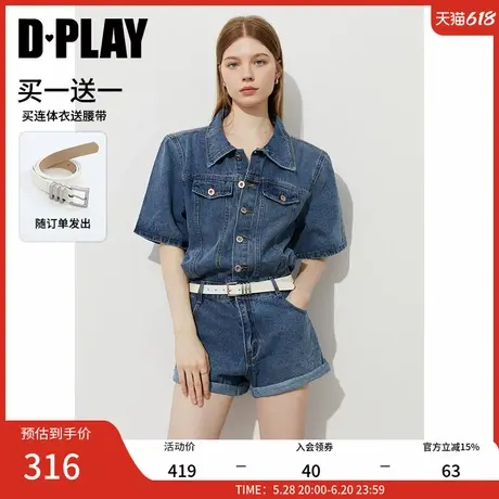DPLAY2025年夏季新款蓝色连体裤女流行洋气连身裤短款牛仔连衣裤图片