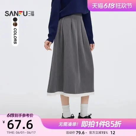 三福半身裙2025新款春季小个子复古撞色裙摆A字长裙子女装495598图片