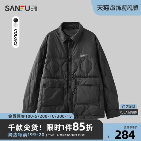三福2023冬男士葫芦格纹绗线羽绒服 时尚宽松翻领外套男472791图片