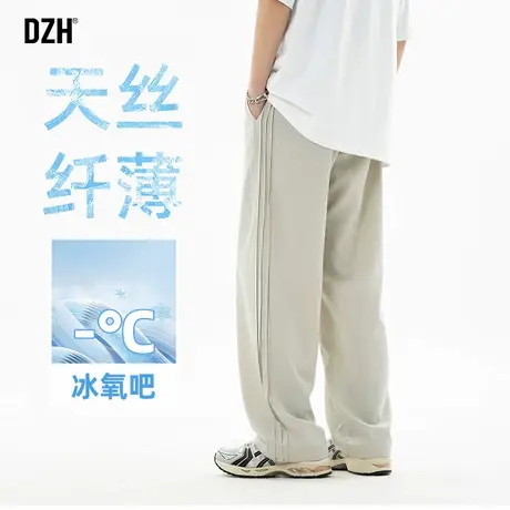 男士冰丝垂感裤子男夏季薄款2025新款跑步速干裤透气运动裤直筒裤商品大图