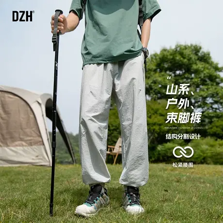 男士山系户外束脚裤男夏季薄款裤子宽松休闲裤速干裤2025新款男裤商品大图