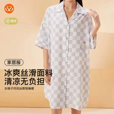 秀黛女格子冰丝短袖裙垂感落肩长款显瘦显白卡通家居服S2551118T图片
