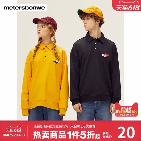 美特斯邦威卫衣男春季polo领宽松百搭舒适圆领正肩情侣装外套上衣图片